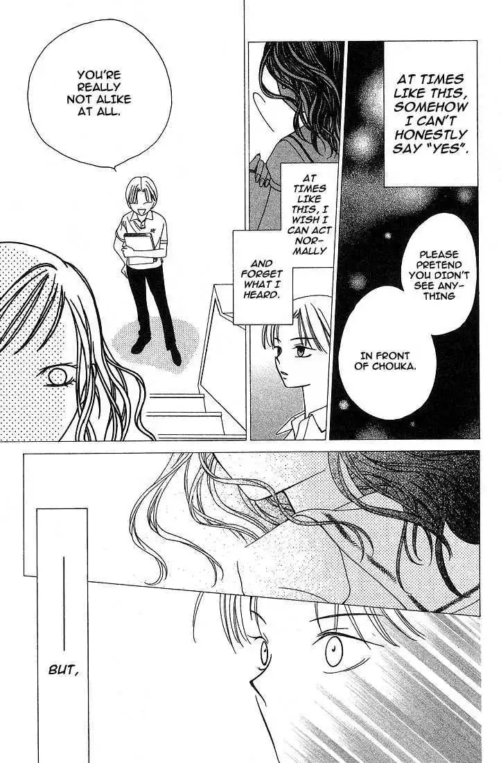 Hitsuji no Namida Chapter 17 22